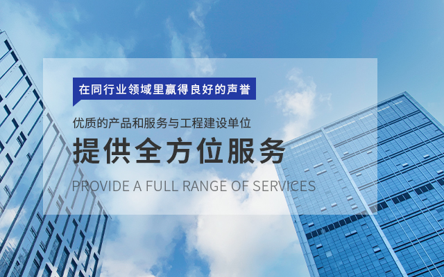 建筑物纠偏和平移的由来