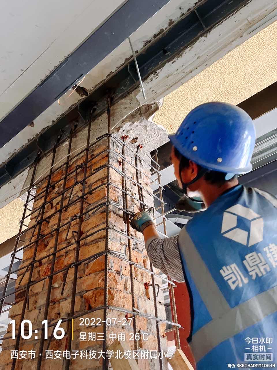 西安电子科技大学北校区附属小学